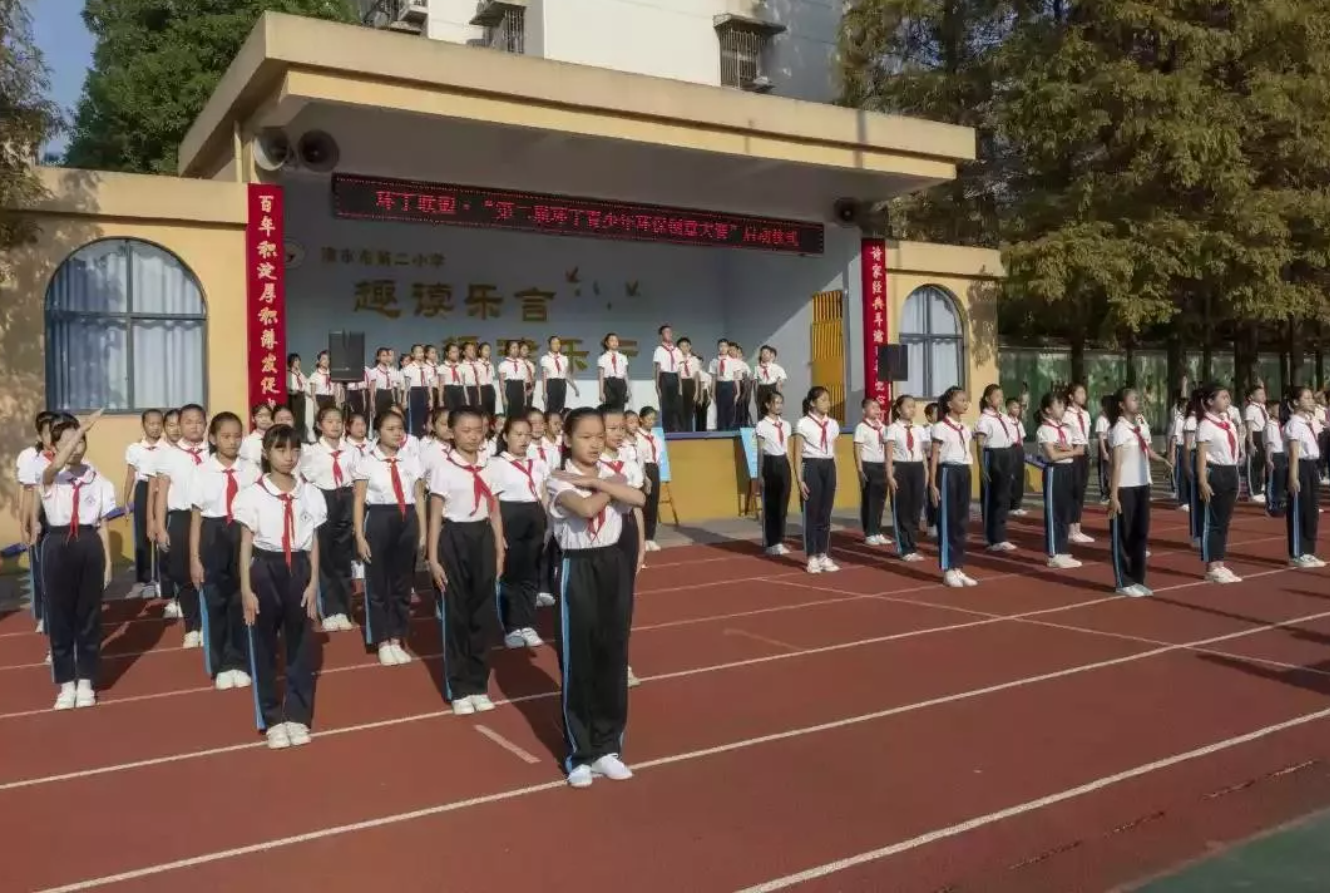 女人逼操逼"第二届环丁青少年环保创意大赛首先在津市市第二小学拉开帷幕"